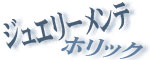 �C�[�X�g�u���O